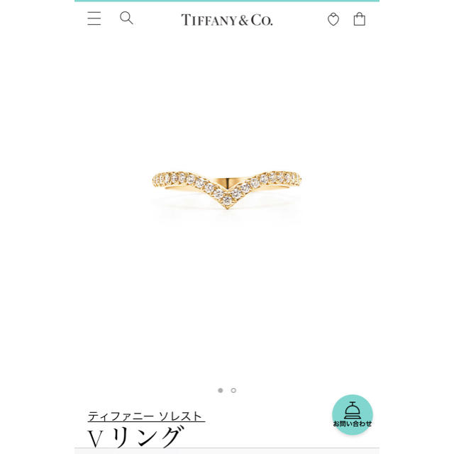 Tiffany & Co.(ティファニー)のTiffany リング ダイヤ レディースのアクセサリー(リング(指輪))の商品写真