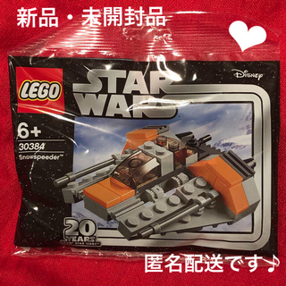 レゴ(Lego)の★ レゴ スターウォーズ  30384 スノースピーダー ②★(知育玩具)