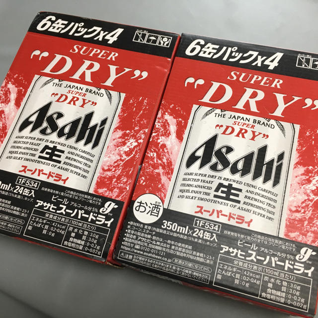 アサヒ スーパードライ 350mlが24缶入り× 2ケース(48本)