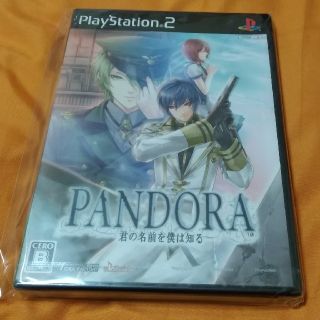 プレイステーション2(PlayStation2)の新品/PANDORA 君の名前を僕は知る/パンドラ/プレイステーション2(家庭用ゲームソフト)