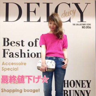 デイシー(deicy)のdeicy☆コットンリネン半袖ニット(ニット/セーター)