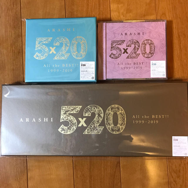 嵐 アルバム 5×20 初回限定盤1&2＋通常盤