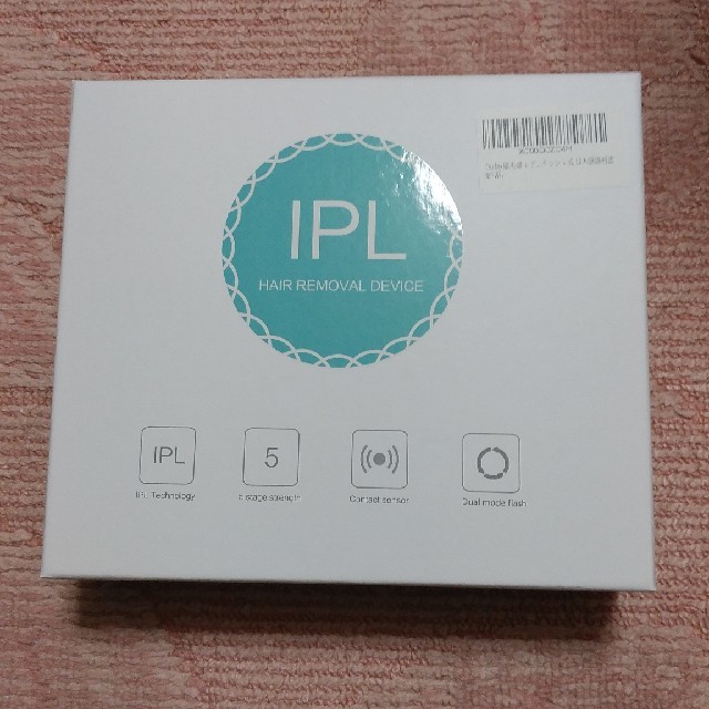 Ouday IPLパレス光脱毛器