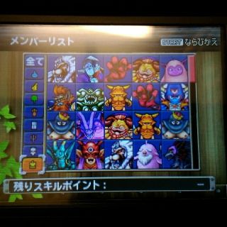 ニンテンドー3DS(ニンテンドー3DS)のテリーのワンダーランド3D（取説・箱有り）＋DQM2（ソフトのみ）(携帯用ゲームソフト)