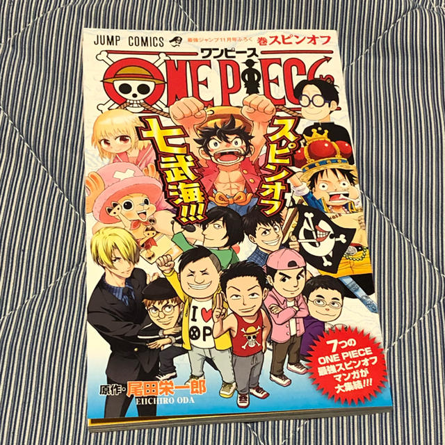 みかん 様専用 One Piece スピンオフ巻 フィッシャーズの通販 By すず S Shop ラクマ