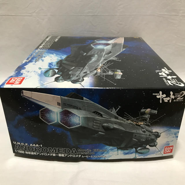 宇宙戦艦ヤマト2202 1/1000 アンドロメダ ムービーエフェクトVer. 宇宙戦艦ヤマト2202 1/1000 アンドロメダ ムービーエフェクトVer.