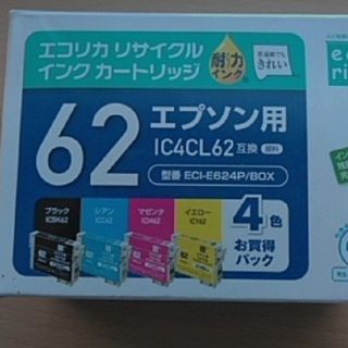 エプソン(EPSON)の【ノンさん専用】再出品 EPSON62(オフィス用品一般)