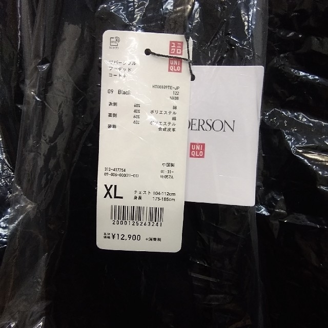 【新品】ＪＷアンダーソン UniqloリバーシブルフーデットコートSIZE-XL