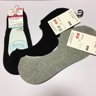 ユニクロ(UNIQLO)のユニクロ ベリーショートソックス AEON フットカバー セット(ソックス)