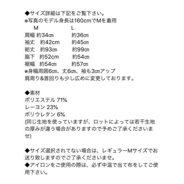 RATA ワンピース レディースのワンピース(ひざ丈ワンピース)の商品写真