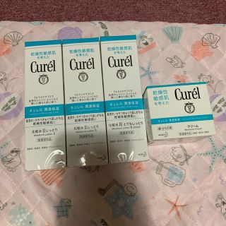 キュレル(Curel)のキュレル 化粧水 全身クリーム(化粧水/ローション)