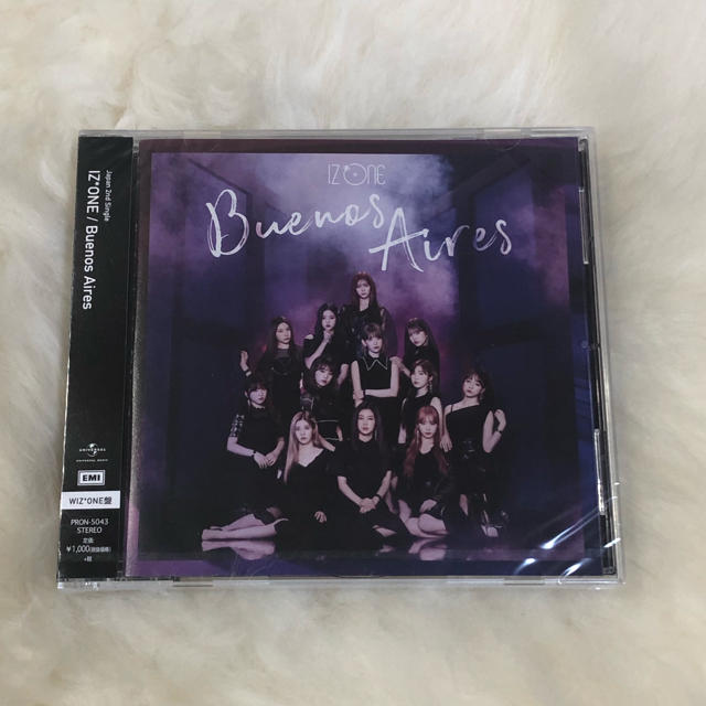 IZ*ONE Buenos Aires WIZ*ONE盤 宮脇咲良生写真セット エンタメ/ホビーのCD(K-POP/アジア)の商品写真