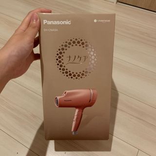 パナソニック(Panasonic)のheybabyheropoo様専用   EH-CNA9A(ドライヤー)