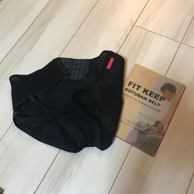 ☆お値下げ☆FIT KEEP 骨盤ベルト 産後 骨盤矯正 Lサイズ blog