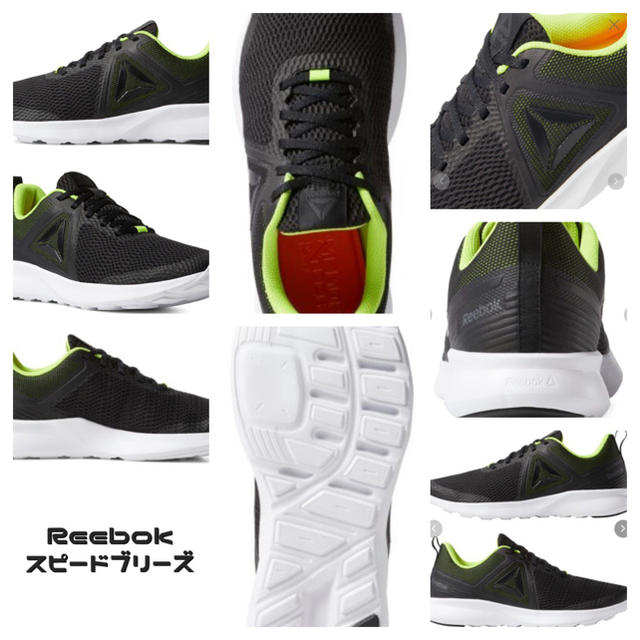 Reebok(リーボック)の【新品】Reebok リーボック スピードブリーズ 28.5 ランニング メンズの靴/シューズ(スニーカー)の商品写真