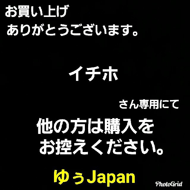 プラス4　ゼロ2　タブレット24個付き