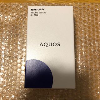 シャープ(SHARP)のSHARP AQUOS sense2 SH-M08 新品未使用未開封(スマートフォン本体)