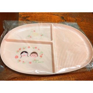 イトウエン(伊藤園)の『ちびまる子ちゃん』スマート栄養プレート【非売品】(食器)