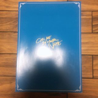 君の名前で僕を呼んで 豪華版パンフレット(印刷物)