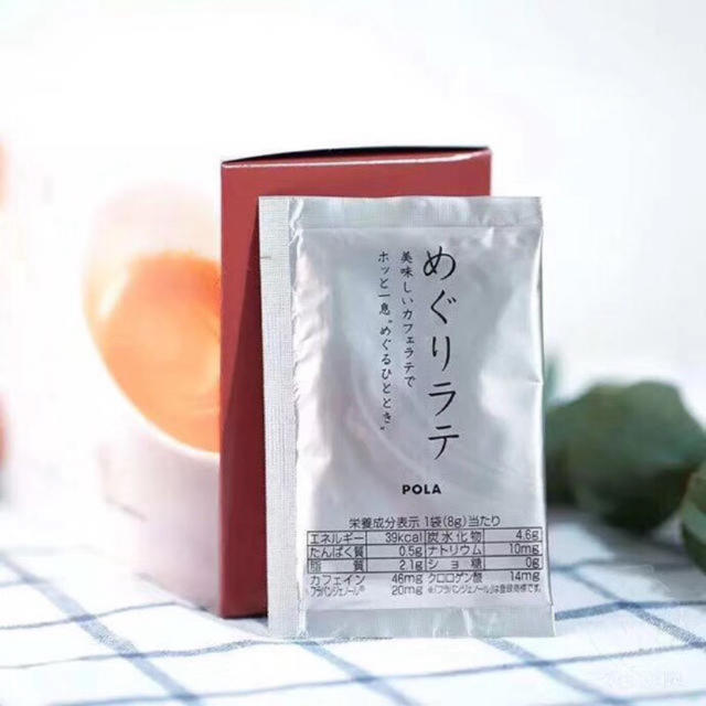 POLA(ポーラ)の専用ページ 食品/飲料/酒の飲料(コーヒー)の商品写真