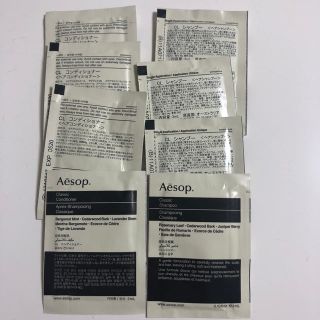 イソップ(Aesop)のAesop 試供品 シャンプー コンディショナー(サンプル/トライアルキット)