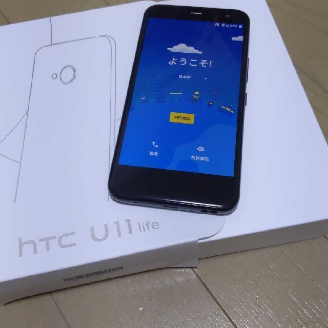 HTC(ハリウッドトレーディングカンパニー)の【限定色】HTC U11 life Android ブリリアントブラック スマホ/家電/カメラのスマートフォン/携帯電話(スマートフォン本体)の商品写真