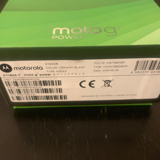 ANDROID(アンドロイド)のMoto g7 power スマホ/家電/カメラのスマートフォン/携帯電話(スマートフォン本体)の商品写真