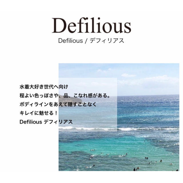 Defilious(デフィリアス)の☆値下☆新品【defilious】水着 三角ビキニ レディースの水着/浴衣(水着)の商品写真