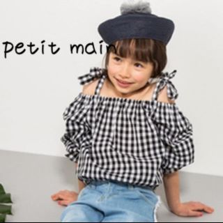 プティマイン(petit main)のpetit main ギンガムチェック オフショルブラウス 110 プティマイン(ブラウス)