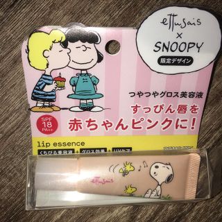 エテュセ(ettusais)の新品  エテュセ リップエッセンスa(リップケア/リップクリーム)