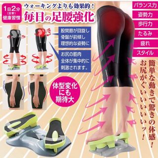 ★新品未使用★プロイデア  キュットアッパー 1日2分で憧れの美尻へ(エクササイズ用品)