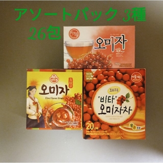 韓国  五味子（オミジャ）茶   アソートパック　26包(健康茶)