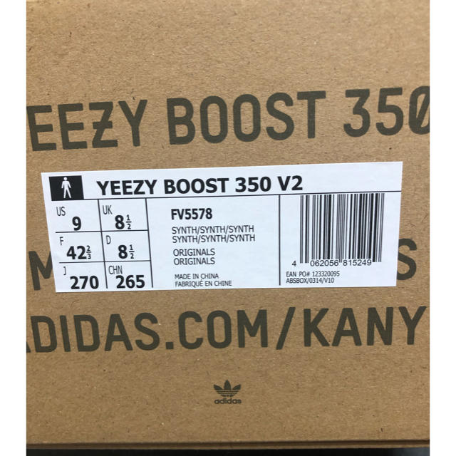 YEEZY BOOST 350 V2 SYNTH 27cm FV5578メンズ