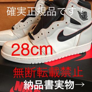 ナイキ(NIKE)の28cm NIKE SB AIR JORDAN 1 HIGH DEFIANT (スニーカー)