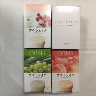 オルビス(ORBIS)の【期間限定】オルビス プチシェイク 3箱セット カフェタンブラー(GLAY)付き(ダイエット食品)