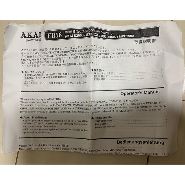 AKAI EB-16 エフェクトボードの通販 by yasu's shop|ラクマ AKAI EB-16 エフェクトボードの通販 by yasu's shop|ラクマ