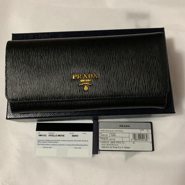 新しいコレクション PRADA - 【再入荷】プラダ サフィアーノ  財布 財布