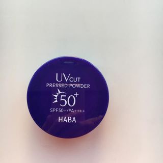 ハーバー(HABA)のハーバー（HABA）UVカットプレストパウダー(フェイスパウダー)