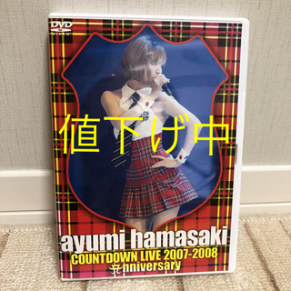 浜崎あゆみ/ayumi hamasaki COUNTDOWN LIVE 200…(ミュージシャン)