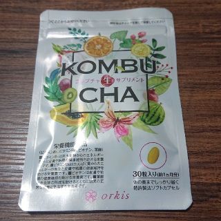 オルビス(ORBIS)のコンブチャ生サプリメント(ダイエット食品)