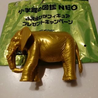 タカラトミー(Takara Tomy)のクロロ様専用　非売品　数量限定　特製金ぴかフィギュア　黄金のアフリカゾウ(その他)