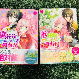 6ページ目 角川書店 セット 少女漫画の通販 0点以上 角川書店のエンタメ ホビーを買うならラクマ 6ページ目 角川書店 セット 少女漫画の通販 0点以上 角川書店のエンタメ ホビーを買うならラクマ