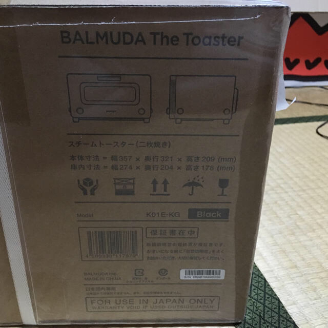 BALMUDA(バルミューダ)のyuzu🎶様専用 バルミューダ トースター K01E-KG BLACK 未開封 スマホ/家電/カメラの調理家電(調理機器)の商品写真