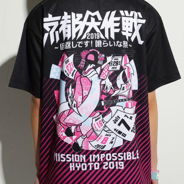 京都大作戦 ❃ 総柄水無月舞妓Tシャツ ❃ Sサイズ