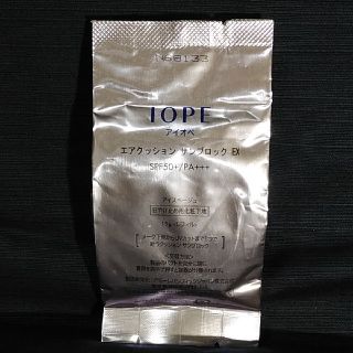 アイオペ(IOPE)の【未開封】IOPE  エアクッション･サンブロック《レフィル15g》(ファンデーション)