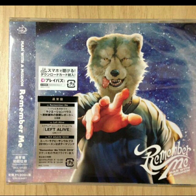MAN WITH A MISSION(マンウィズアミッション)のMAN WITH A MISSION Remember Me エンタメ/ホビーのCD(ポップス/ロック(邦楽))の商品写真