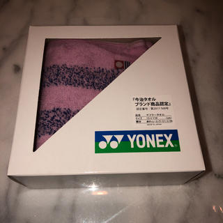 ヨネックス(YONEX)のヨネックス マフラータオル(タオル/バス用品)