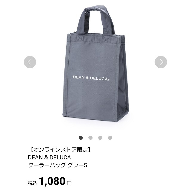 DEAN & DELUCA(ディーンアンドデルーカ)の【グレー・Sサイズ】 DEAN&DELUCA クーラーバッグ ゆうパケット発送 レディースのバッグ(エコバッグ)の商品写真