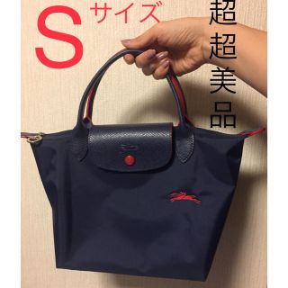 ロンシャン(LONGCHAMP)の専用！！   ロンシャン プリアージュ70周年記念限定★ネイビー★超超美品〜(ハンドバッグ)