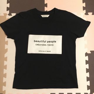 ビューティフルピープル(beautiful people)のbeautiful people(Tシャツ(半袖/袖なし))